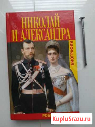 Книги разные.10 штук Пенза - изображение 1