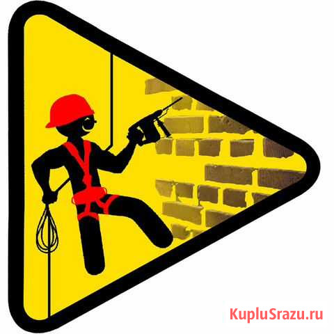 Промышленный альпинизм, утепление квартир и домов Муром - изображение 1