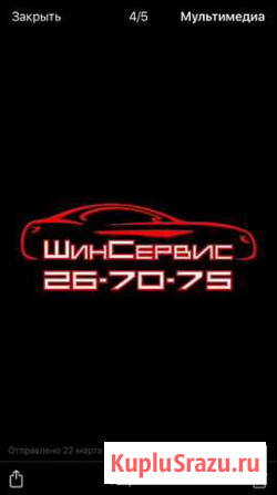 Запуск двигателя Оренбург - изображение 1
