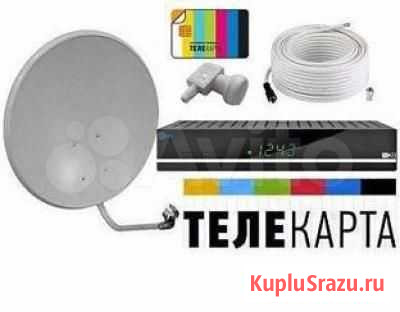 Телекарта. Каналы: Майдан, Курай, Тнв-планета, Туг Альметьевск - изображение 1