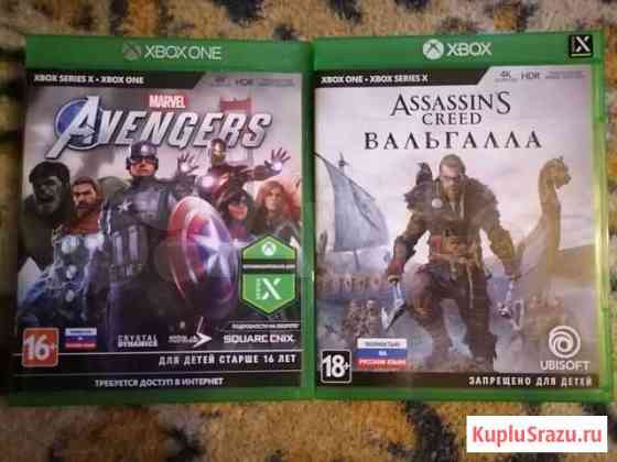 Продам игры на xbox One, обмен. Marvel Avengers Бор