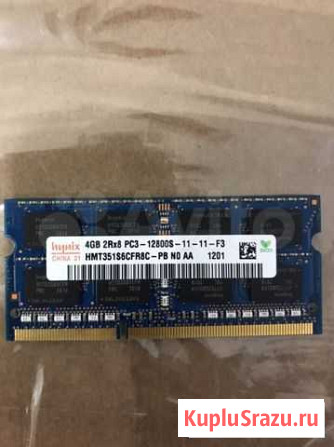 Оперативная память ddr3 4 Gb для ноутбука Дмитров - изображение 1