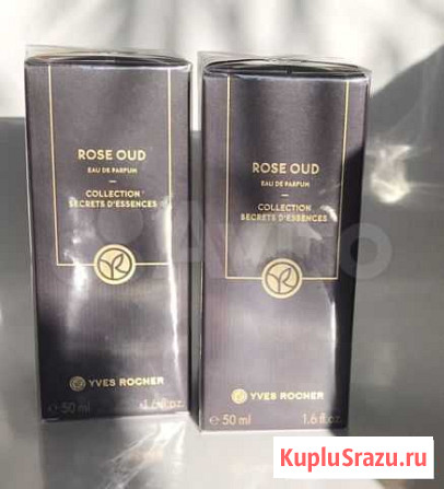 Туалетная вода Rose Oud (Роза Уд) ив Роше Улан-Удэ - изображение 1