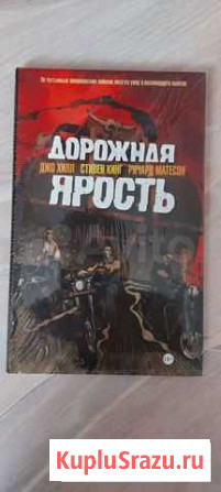 Книги Чита - изображение 1