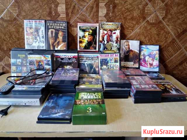 CD, DVD диски Нижневартовск - изображение 1