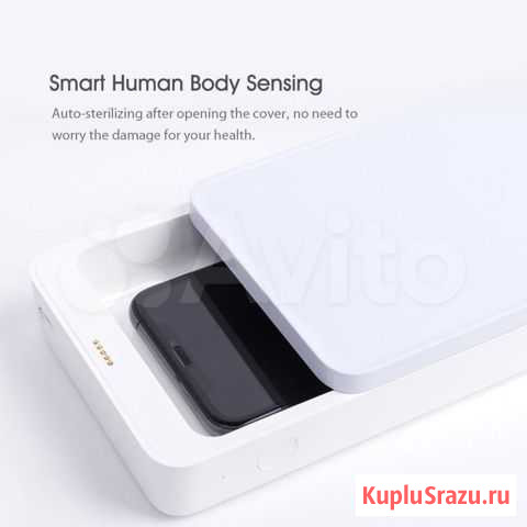 Беспроводная зарядка +стерилизатор Xiaomi Химки - изображение 1