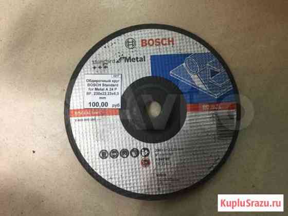 Обдирочный круг bosch 230мм Хабаровск