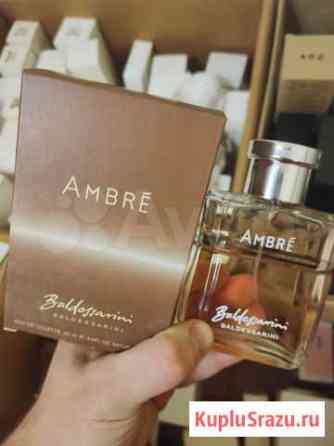 Ambre Baldessarini Пятигорск