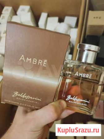Ambre Baldessarini Пятигорск - изображение 1