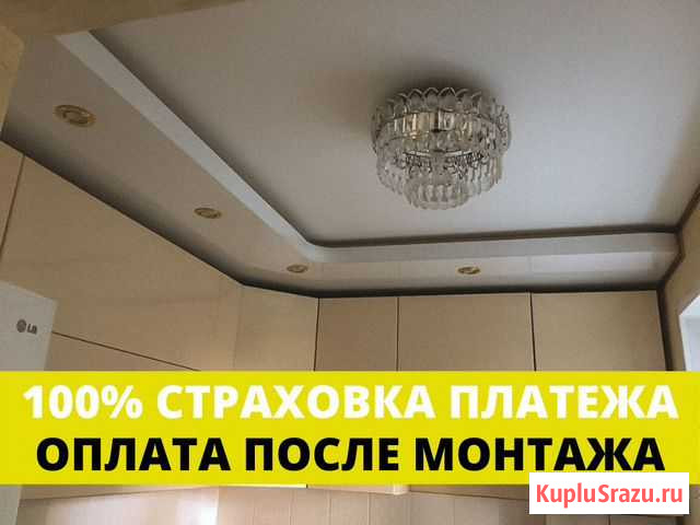 Натяжные потолки без посредников Самара - изображение 1