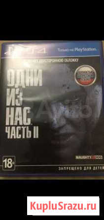 Игра для приставки Краснодар - изображение 1