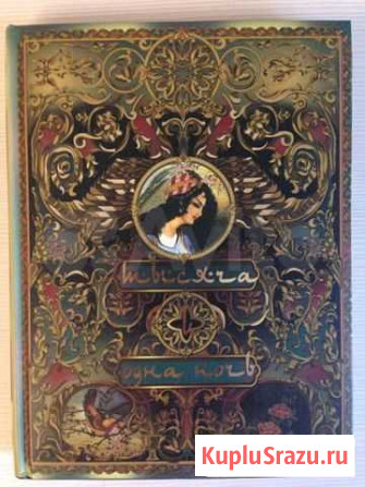 Подарочные книги Белгород - изображение 1