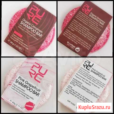 Твердый шампунь pure Петропавловск-Камчатский - изображение 1