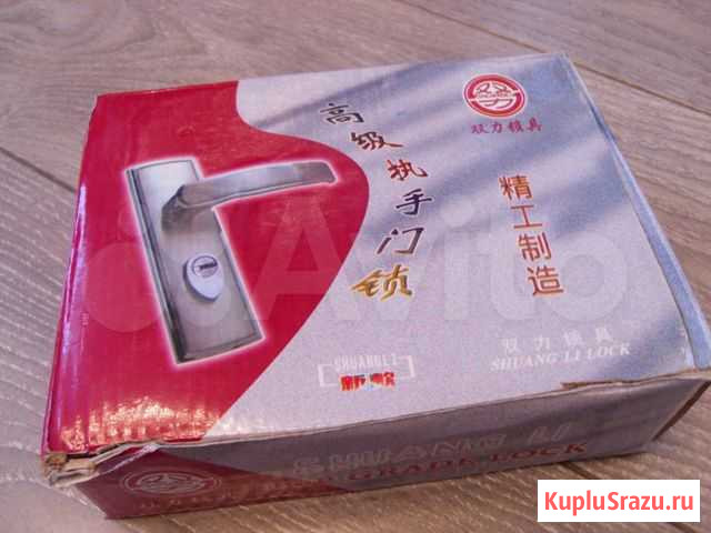 Замок врезной Кемерово - изображение 1