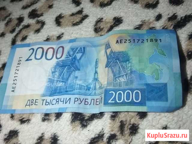 Купюра Рязань - изображение 1