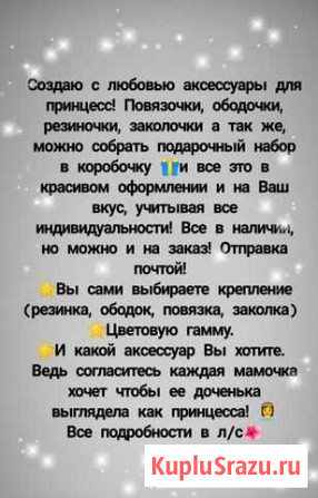 Исскуство Черкесск - изображение 1