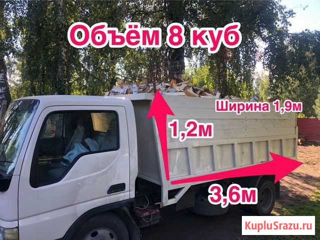 Дрова березовые Новосибирск - изображение 1