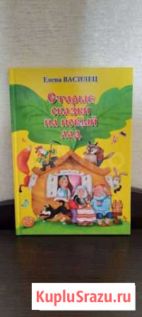 Детские книги Тюмень - изображение 1