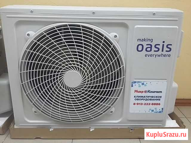 Обслуживание кондиционеров Бийск - изображение 1