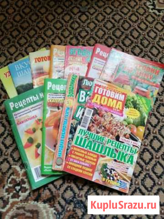 Журнал Северодвинск - изображение 1