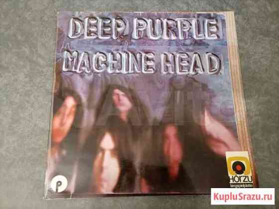 Lp Deep Purple Machine Head 1972 Purple /Horzu Ger Кемерово