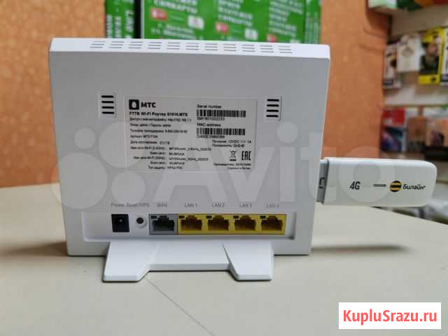 USB Модем + Wi-Fi Роутер Нальчик - изображение 1