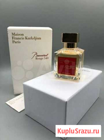 Baccarat rouge 540 70мл Тула - изображение 1
