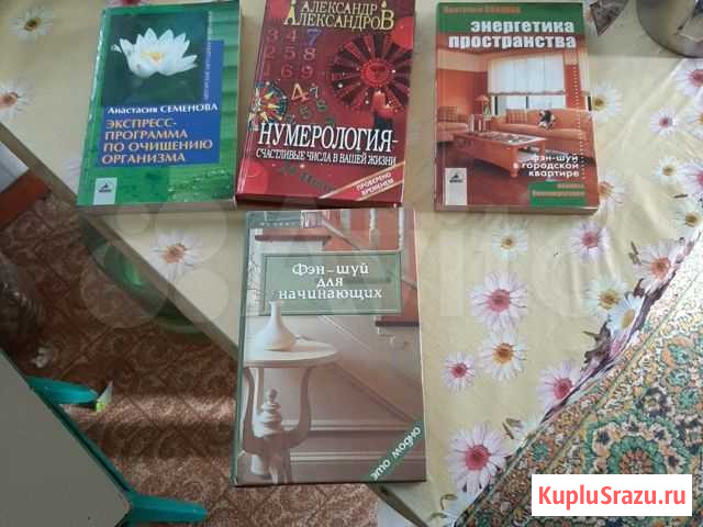 Книги Сковородино - изображение 1
