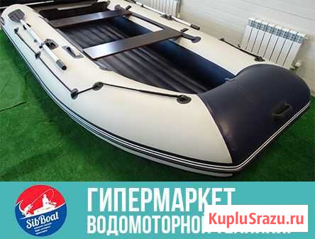 Лодка пвх reef 360 нднд Новосибирск - изображение 1