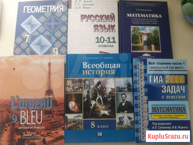 Книга Железногорск - изображение 1