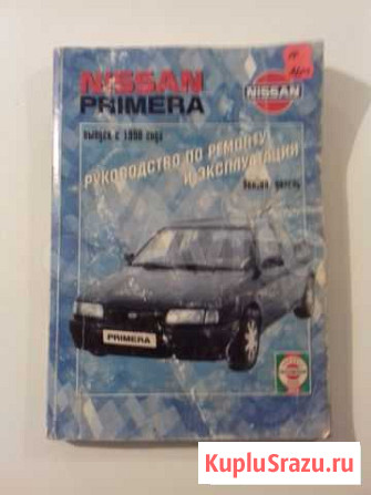 Продам книги по ремонту автомобилей Комсомольск-на-Амуре - изображение 1
