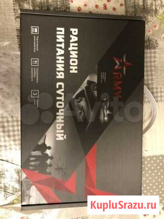 Армейский сухпаек офицерский Мурино - изображение 1