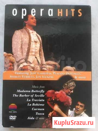 DVD Opera hits - Доминго, Каррерас и т.д Новосибирск - изображение 1