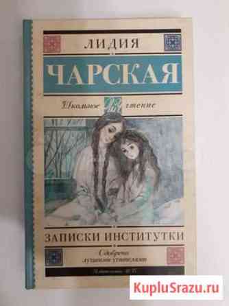 Книги Вологда