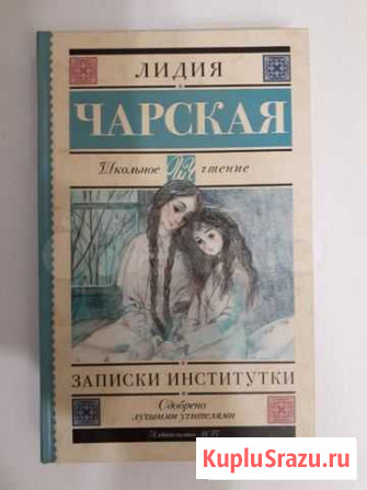 Книги Вологда - изображение 1