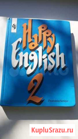 Книга,учебник для 7 класса Пенза - изображение 1