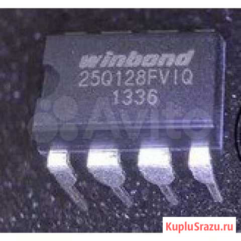 Winbond 25q128fviq чистая, или с биосом Томск - изображение 1