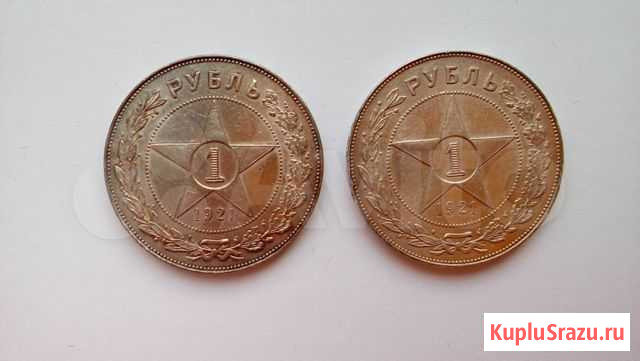 Рубль СССР 1921 Тверь - изображение 1