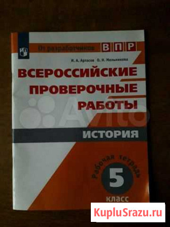 Учебник Саратов - изображение 1