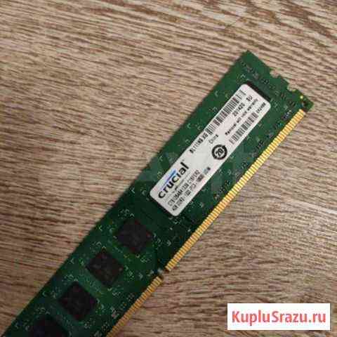 Память Crucial DDR3 4 Гб Хабаровск