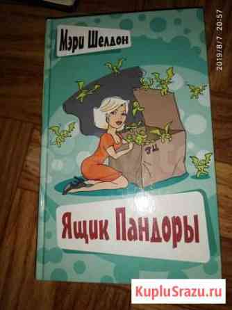 Книги Вологда