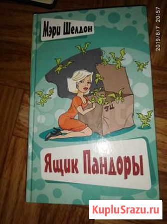 Книги Вологда - изображение 1