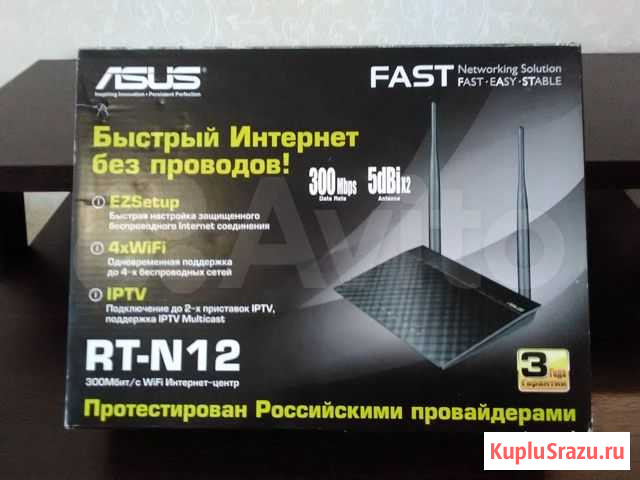 Wi-Fi роутер Asus RT-N12 Видное - изображение 1