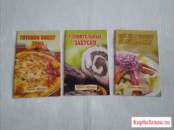 Вкусные страницы Суровикино