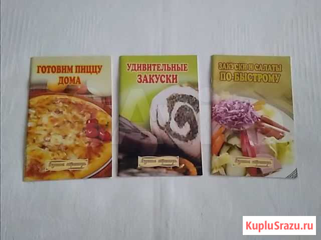 Вкусные страницы Суровикино - изображение 1