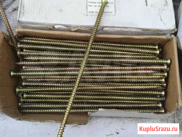 Нагеля, Саморезы, Клопы Волжский - изображение 1