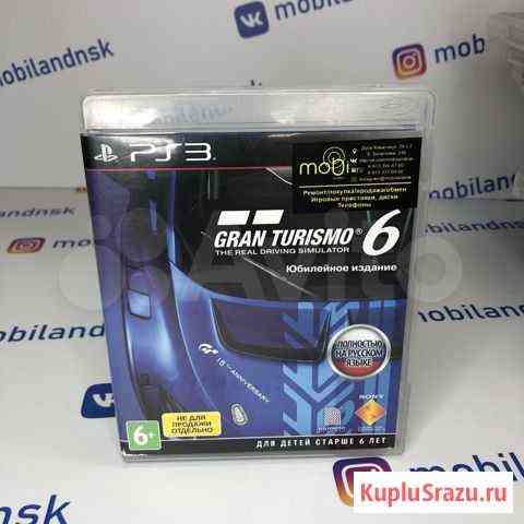 Игры для PS3:Gran Turismo 6 Новосибирск