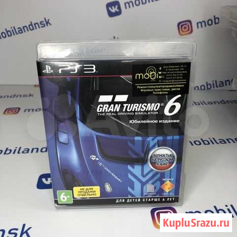Игры для PS3:Gran Turismo 6 Новосибирск - изображение 1
