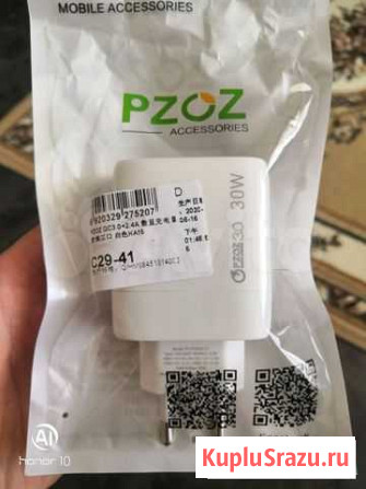 Зарядное устройство для телефона pzoz Кемерово - изображение 1