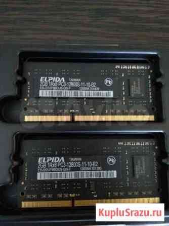 Память 2x2Gb DDR3-12800 Владимир